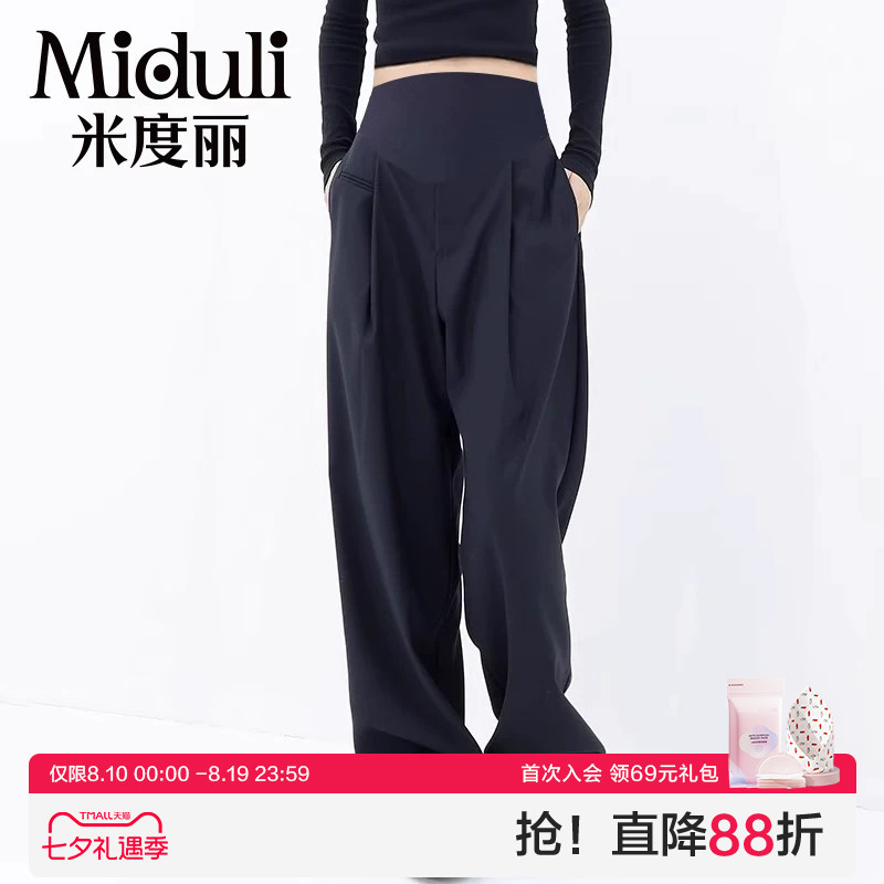Maternity Pants for Spring and Autumn, Non-Tight on the Stomach, Suit-Style Wide-Leg Pants, Casual Straight-Leg Floor-Length Pants for Petite Women, Autumn Wear