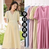 Летняя одежда для беременных, летняя тонкая длинная юбка, комплект