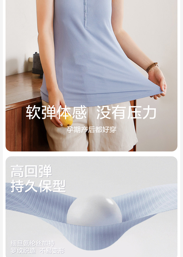 哺乳背心吊带免穿文胸夏季薄款可外穿产后孕妇带胸垫专用喂奶上衣 — 11