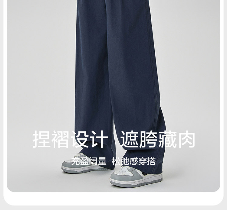 孕妇裤子秋季不勒肚子外穿阔腿裤夏季薄款孕期直筒小个子长裤秋装 — 9