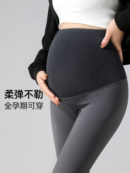 Maternity Pants for Winter, Leggings for Spring and Autumn, Shark Pants for Autumn and Winter, Fleece-Lined and Thickened Yoga Pants, Warm Cotton Pants