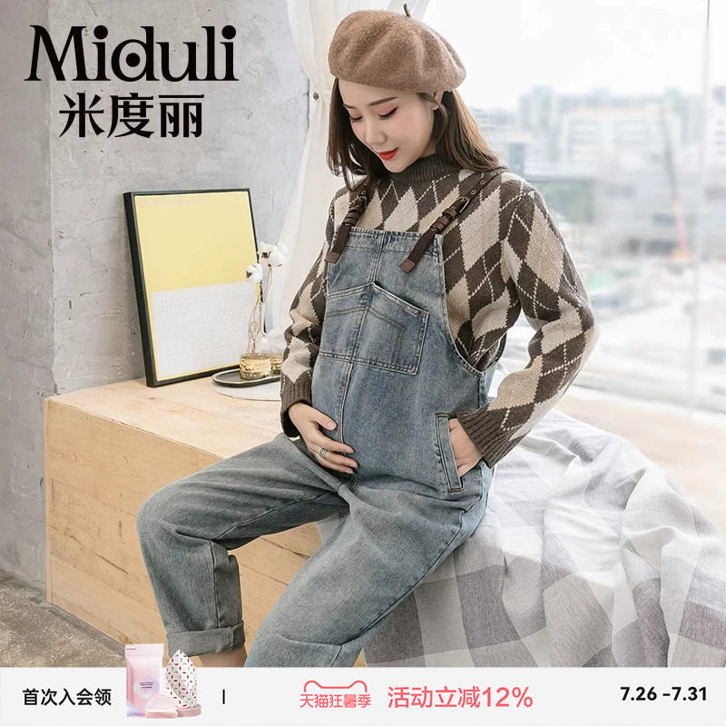 Maternity Pants for Spring and Autumn, Denim Overalls Set, Wide-Leg Long Pants, Autumn and Winter Fleece-Lined, Plus-Size Maternity Wear, Autumn Outfit