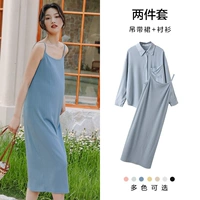 Синяя рубашка