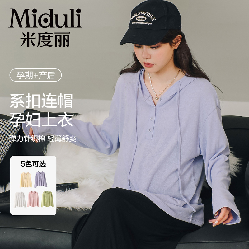 Maternity Wear Summer Tops Maternity Long-Sleeved T-Shirts Spring and Summer Inner Wear Pregnancy Base Shirt Summer Thin Loose Sweatshirt Maternity Wear Summer Tops Maternity Long-Sleeved T-Shirts Spring and Summer Inner Wear Pregnancy Base Shirt Summer Thin Loose Sweatshirt