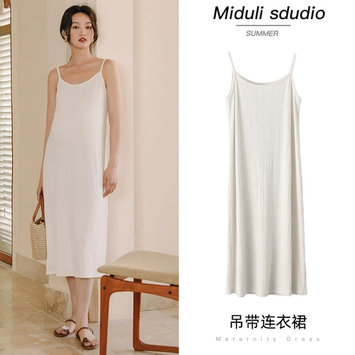 米度丽 Летняя летняя одежда для беременных, майка, осеннее платье-комбинация, комплект, длинная юбка, подходит для подростков