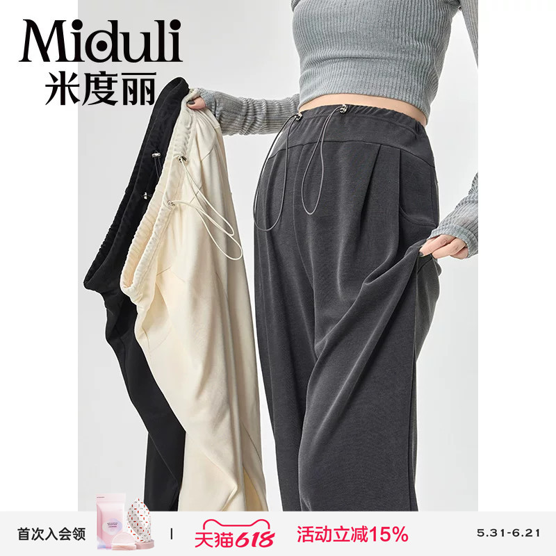 Maternity Pants for Spring and Summer, Wide-Leg Pants That Don'T Tighten the Belly, Thin Summer Style, Petite Casual Straight-Leg Long Pants, Summer Wear