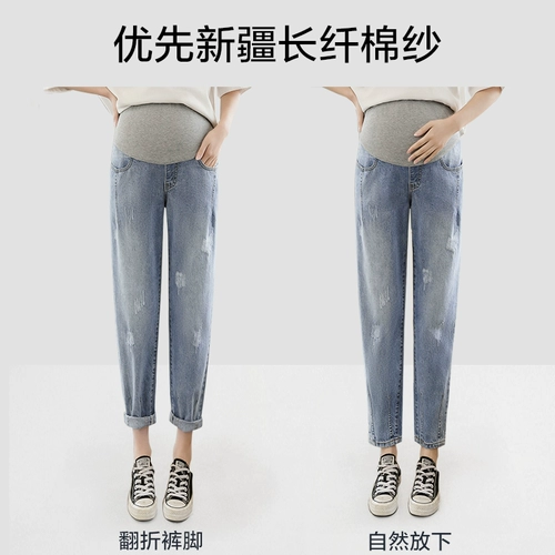 Летние тонкие штаны, джинсы для беременных, свободный прямой крой, подходит для подростков