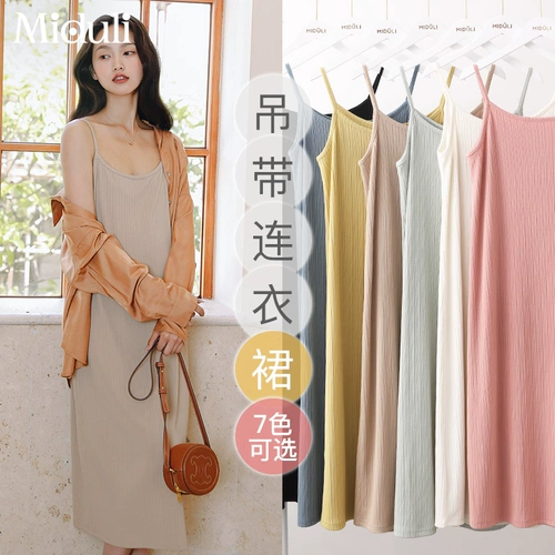 米度丽 Летняя летняя одежда для беременных, майка, осеннее платье-комбинация, комплект, длинная юбка, подходит для подростков