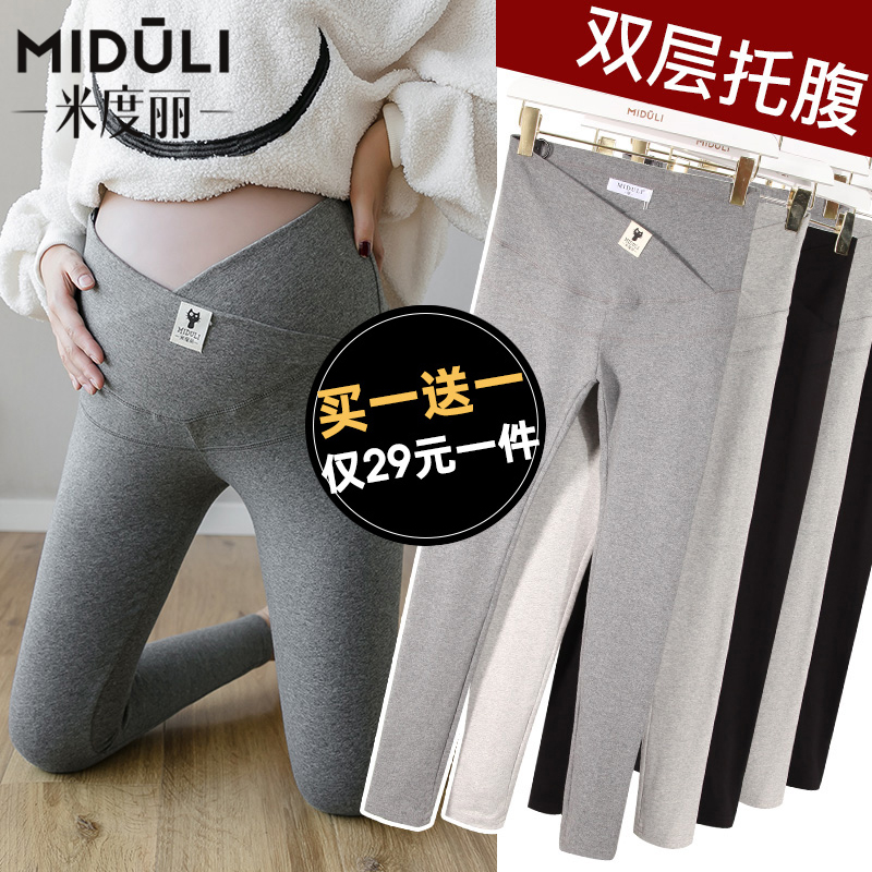 Maternity leggings Spring and autumn thin maternity pants women summer outside wear early pregnancy low waist yoga pants summer suit