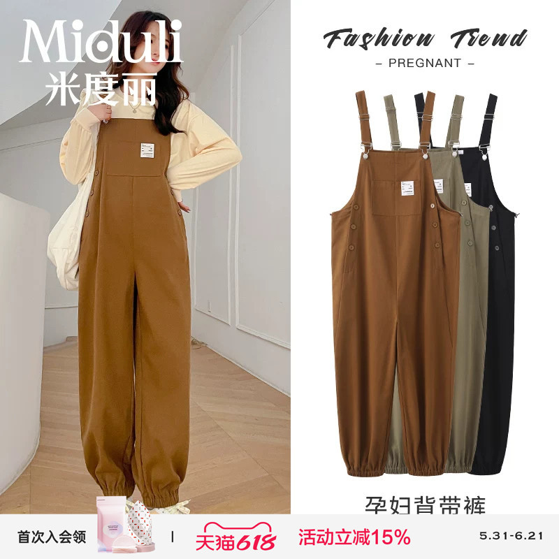 Maternity Pants Spring and Autumn Outerwear Overalls Set Spring and Summer Thin Loose Casual Wide-Leg Long Pants Petite Spring Outfit Maternity Pants Spring and Autumn Outerwear Overalls Set Spring and Summer Thin Loose Casual Wide-Leg Long Pants Petite Spring Outfit