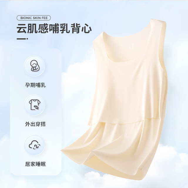 Miduli maternity wear summer tops summer nursing camisole net infrared t-shirt bottoming shirt nursing shirt