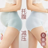 Хлопковые трусы для беременных, тонкие штаны, высокая талия, большой размер