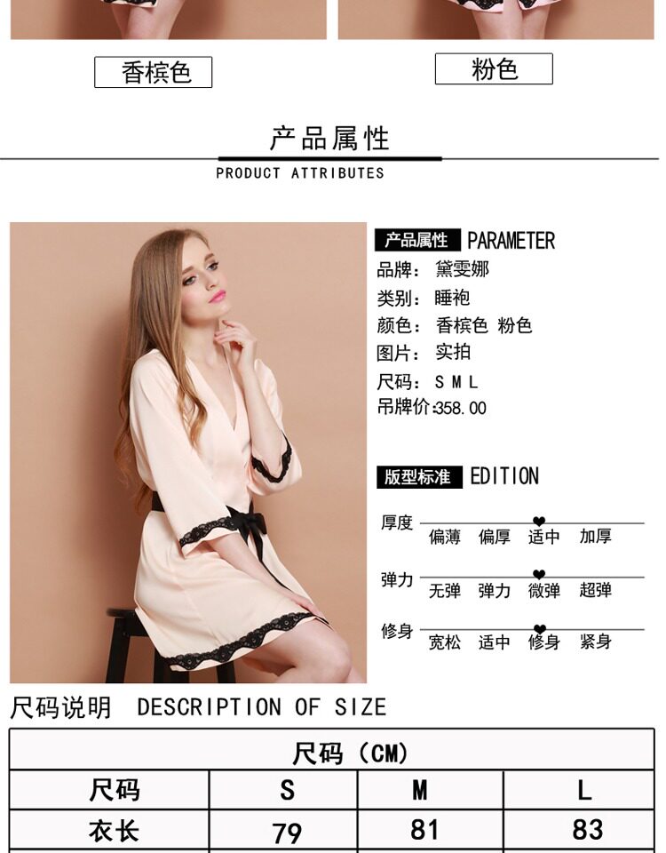 Peignoir jeunesse X1622 - Ref 589419 Image 17