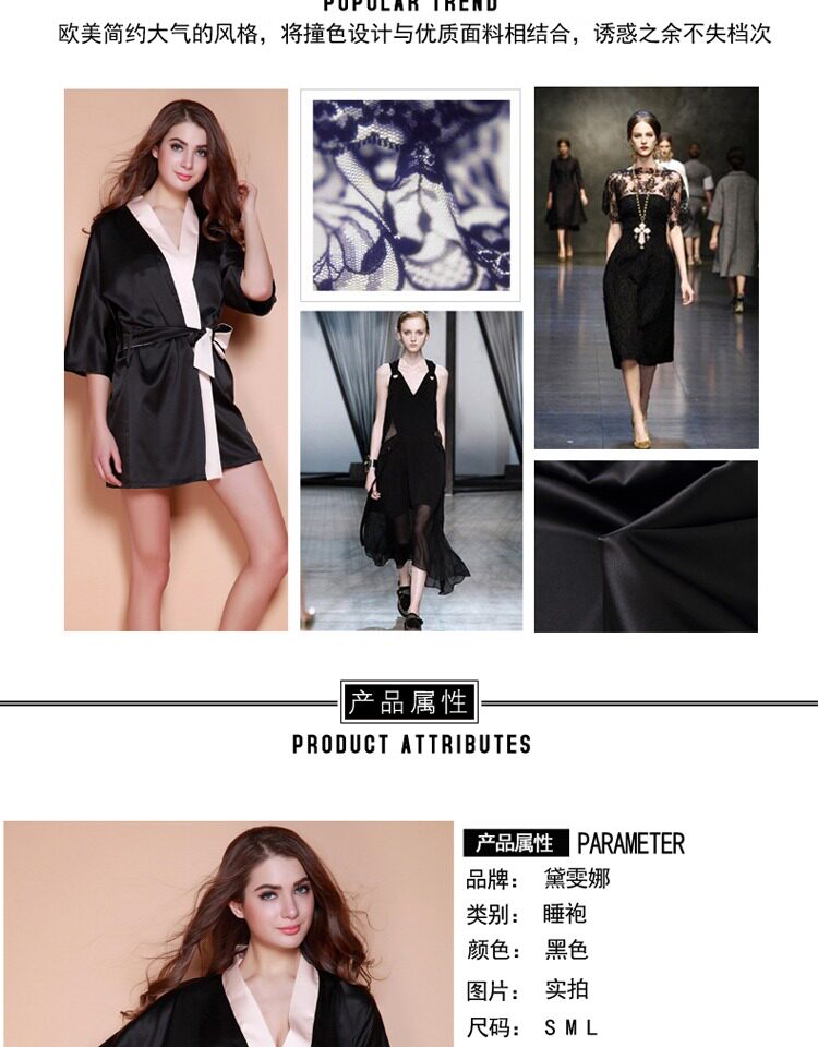 Peignoir jeunesse X168023 - Ref 600688 Image 16