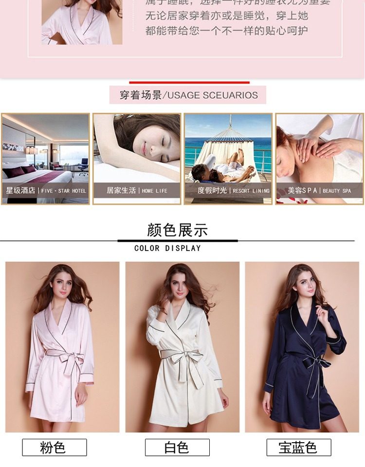 Peignoir jeunesse X168989 - Ref 600689 Image 17