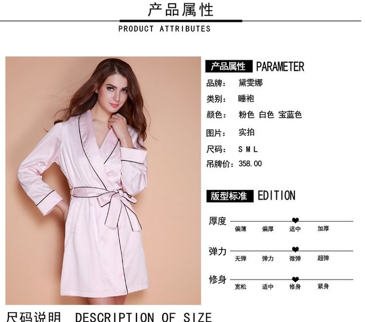 Peignoir jeunesse X168989 - Ref 600689 Image 18