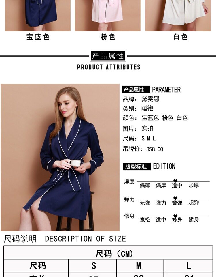 Peignoir jeunesse X168911 - Ref 600687 Image 17