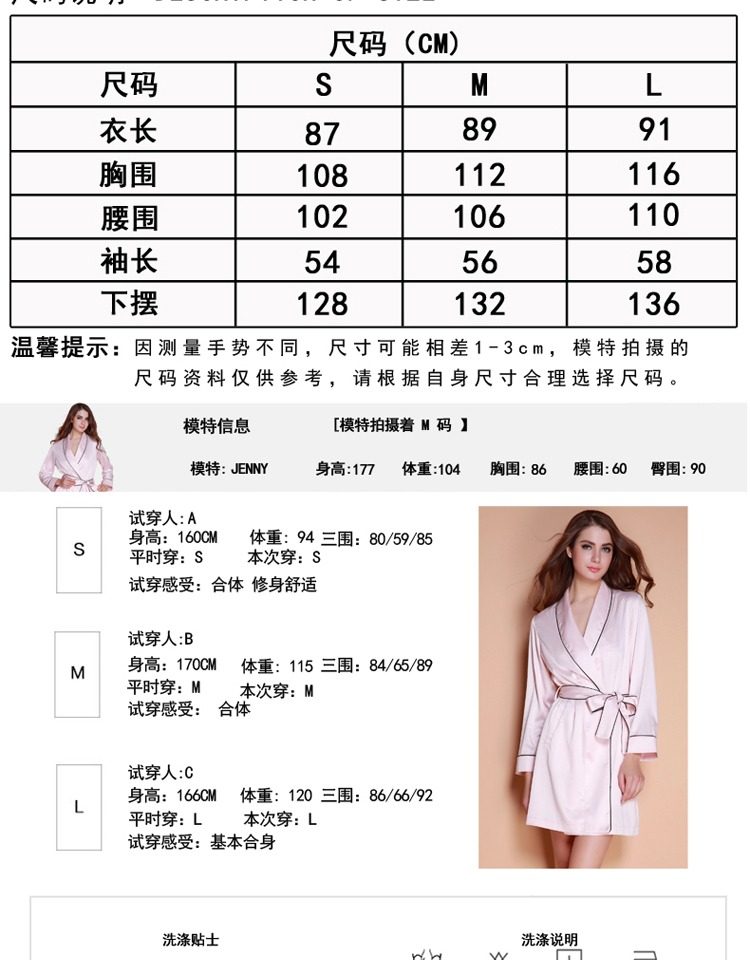 Peignoir jeunesse X168989 - Ref 600689 Image 19