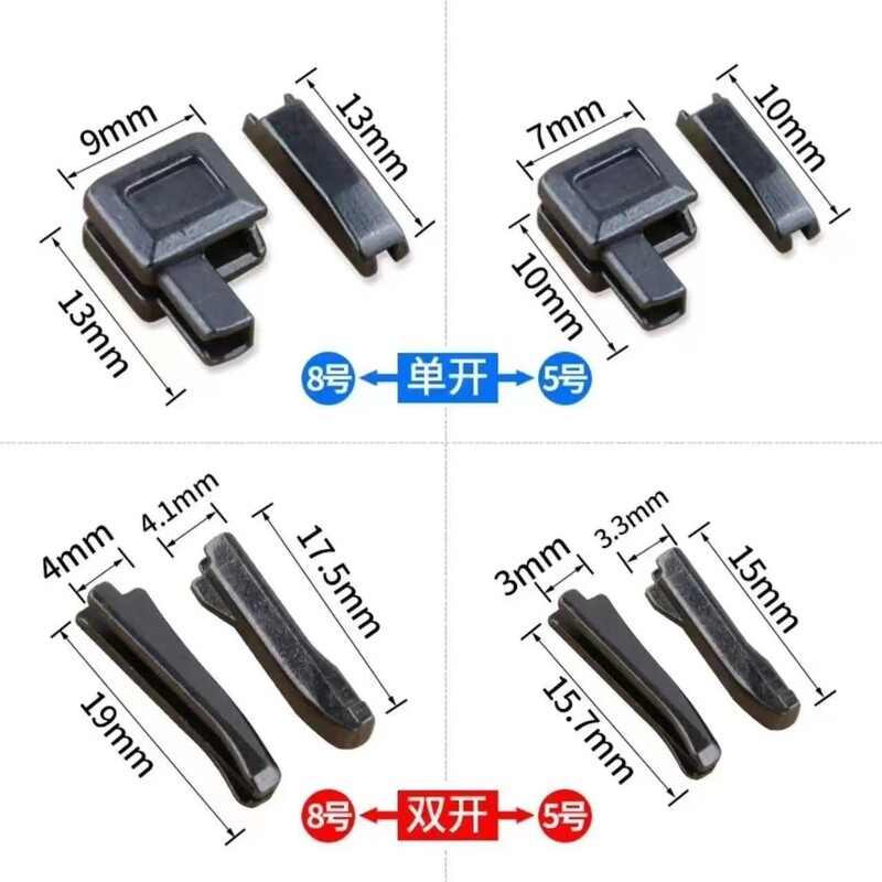 Zipper Repair Parts Double-Slider Single-Slider Zipper Repair Tail Plug Buckle Modification Clothing Zipper Slider Plug