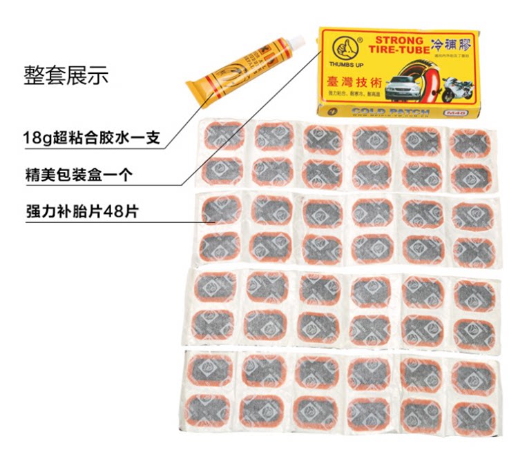 Kit de réparation vélo THUMBS UP - Ref 2315982 Image 10