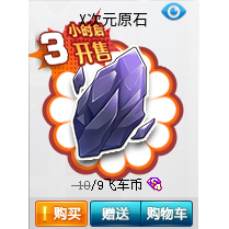 Qq Speed X-Dimension Original Stones, Quantity 1000 Pieces, Supports Multiple Purchases/Fast Payment