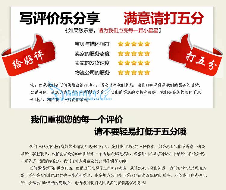 Avertisseur de vélo - Ref 1454336 Image 15