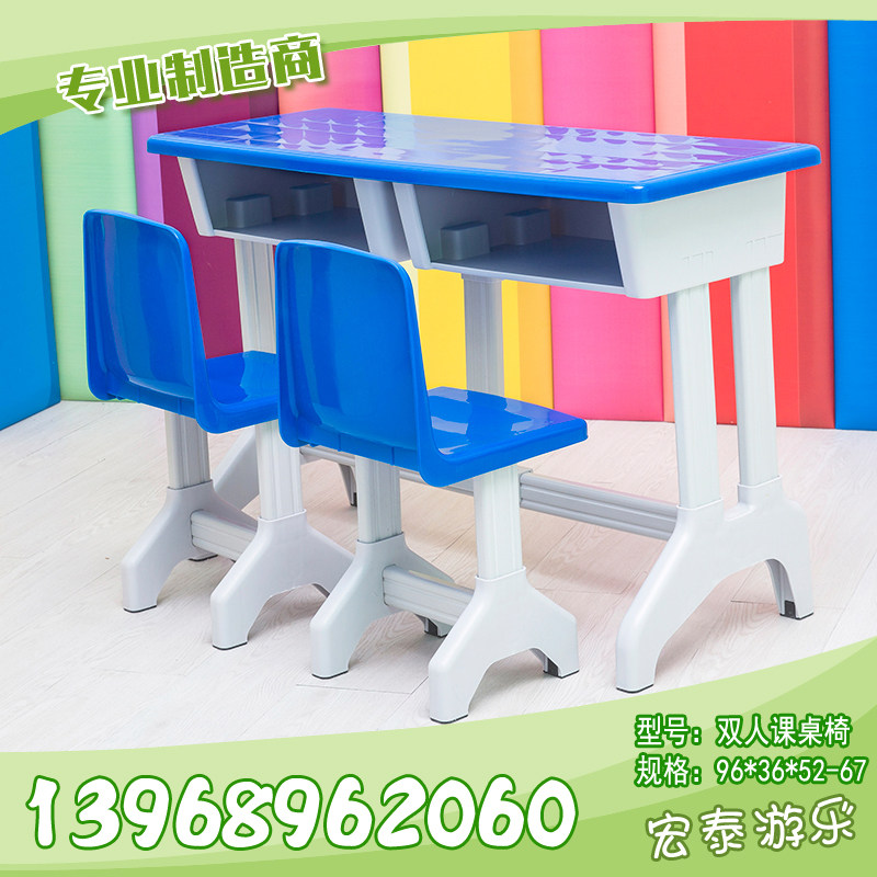 kindergarten desks