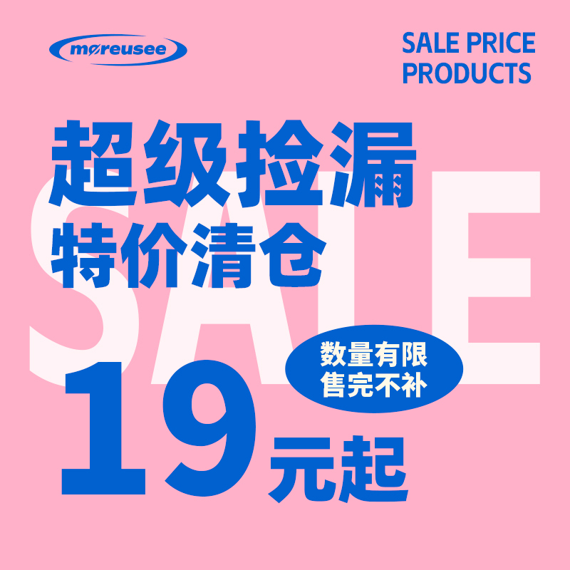 [Special Big Sale] Bags for Women Surprise Discount Price Shoulder Clutch Super Value Sale Starting from 19 Yuan Big Sale Pickup