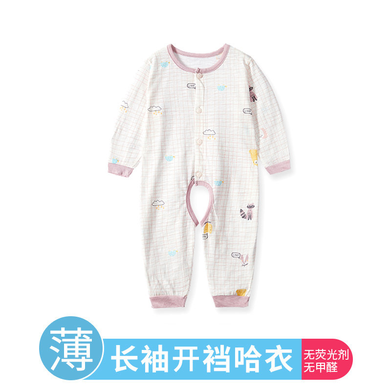 (Clearance) Summer thin baby long-sleeved jumpsuit open crotch romper baby summer air-conditioning clothes men's pure cotton