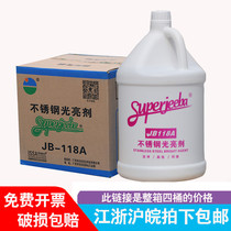 Baiyun Jieba JB-118A stainless steel brightener glazing agent Door and window elevator oil cleaner cleaning agent whole box