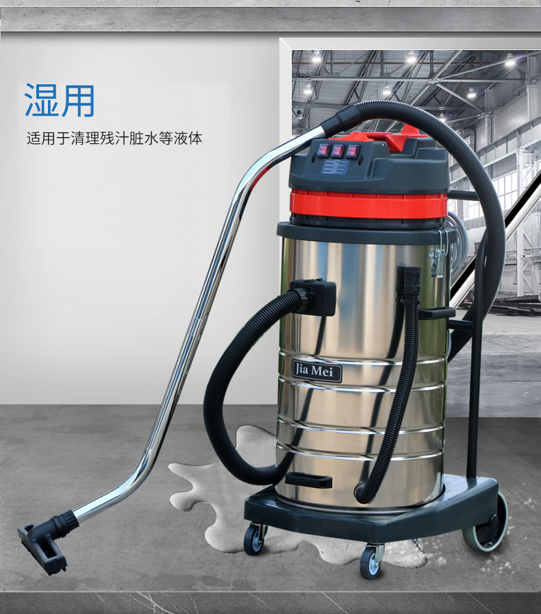 Baiyun Jiamei BF585-3 máy hút bụi ba động cơ công suất cao khách sạn làm sạch tài sản máy hút bụi công nghiệp - Máy hút bụi máy vừa hút bụi vừa lau nhà