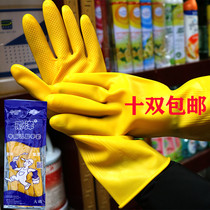 Thickened Nanyang beef tendon latex gloves Dishwashing waterproof non-slip wear-resistant work rubber plastic rubber labor insurance