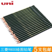 Buy 5 Japanese UNI mitsubishi pencils 9800 wooden pole pencils mitsubishi painting professional art Special 2 than writing 2B HB 2HB 2h4b charcoal wooden head