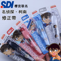 Name Detective Conan limited paragraph Amendment with SDI hand card joint CONAN Kidd grey original mourning move coated with exchangeable core Japan imported stand-in core not easy to break student correction with large capacity