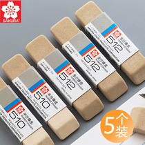 Japanese Cherry Blossom sand rubber pen special eraser sand eraser student frosted erasable pen character water pen ball pen eraser clean erasable pen character sand rubber