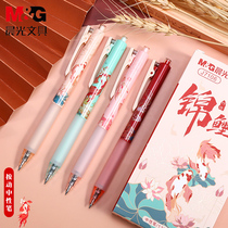 Morning Light Brocade Carp Limited Press Action Pen 0 5mm Black Subwarhead Soft Glue Jacket Student Exam Carbon Speed Dry Water Pen Straight Liquid Style Walking Bead Pen Pray For Fu Retro China Wind Xiang Jui Carp