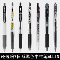 Japanese Black Middle Sex Pen Suit Mitsubishi Zeitma Broaderist Japan Water Pen School Bully Brush Inscriptions Students Exam 0 5 Thick Black Refill Office Sign Pen Flagship Store Official Web Coco