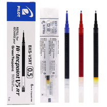 Japan PILOT Baile BXS-V5RT refill needle tube water pen 0 5mm press V5 neutral refill for BXRT-V5 BX-GR5