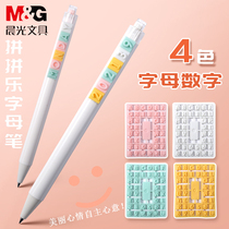 Chenguang jojingle letter pen 0 5mm Black Press gel pen can spell creative DIY English expression custom couple girlfriends pen cute super cute water pen Net red stationery