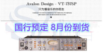 Avalon VT737SP 747 V5 M5 Speaker Amplifier with U87 Microphone Amplifier 