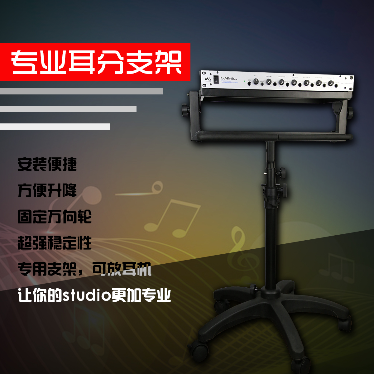 Ear Split Bracket 1U Rack Recording Studio Recording Studio Ear-in-ear Ear Split Bracket Headphones Hook