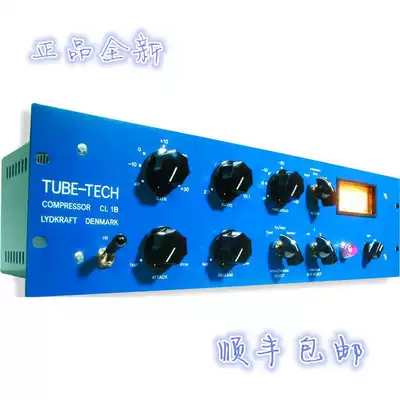 Brand new TUBE-TECH CL-1B CL1B vacuum TUBE compressor legendary vocal compression