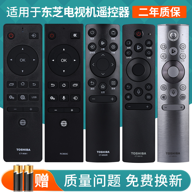 Toshiba Original Tv Remote Control Voice Universal Remote Ct-95026/95019/Rc803C Toshiba Original Tv Remote Control Voice Universal Remote Ct-95026/95019/Rc803C