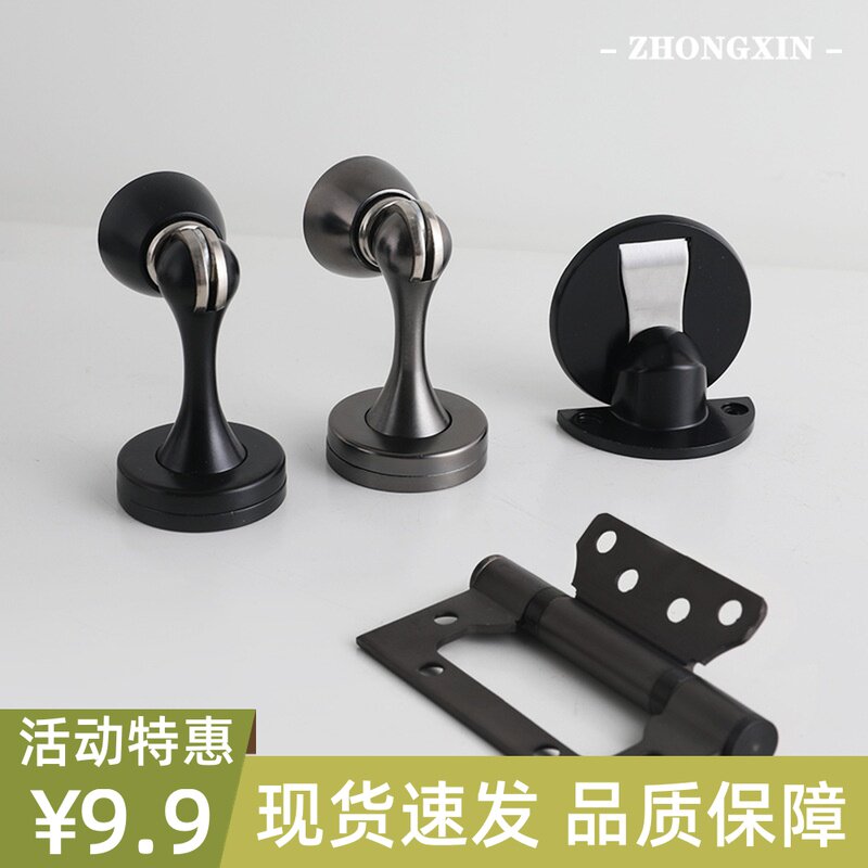 Zinc alloy Kinmen suction thickened 304 stainless steel primary-secondary hinge ground suction grey black wood door room door strong magnetic