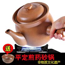 Boiling Chinese medicine casserole plug-in artifact cooking automatic cooking frying Chinese medicine decocting household frying pan pot pot stewing electric pot electricity