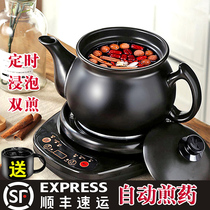 Electric casserole cooking medicine soup dual-purpose artifact frying pot Chinese medicine electric frying pot machine ceramic medicine pot full-automatic frying pan