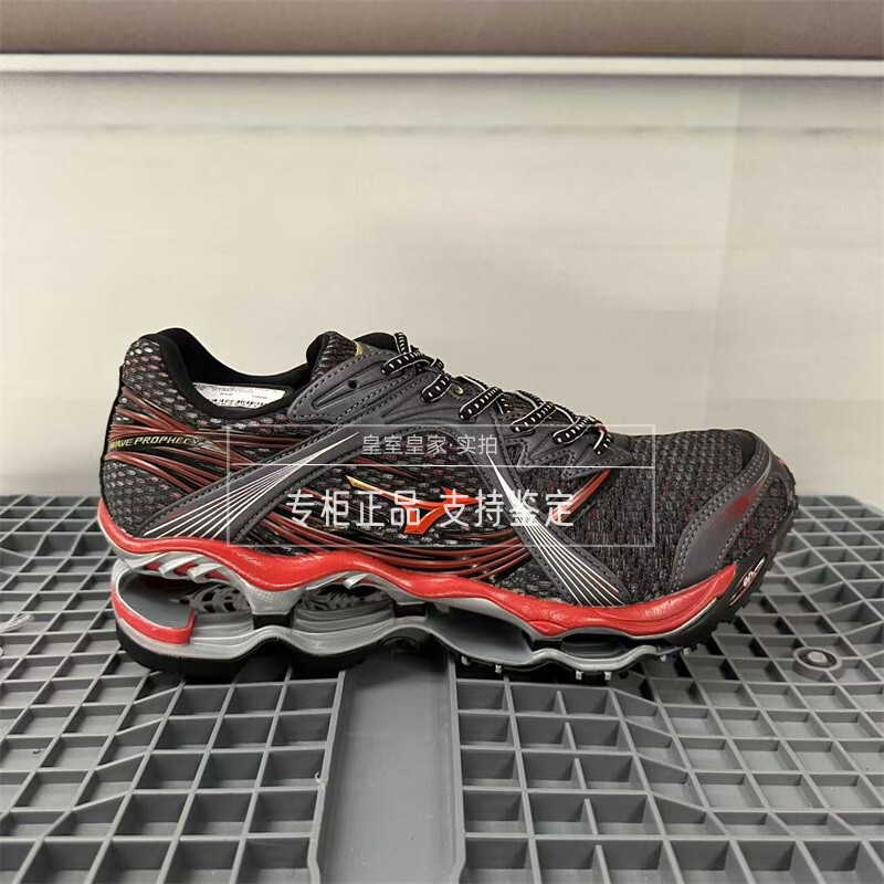 Mizuno Wave Prophecy 1 Running Shoes for Men D1Ga265101