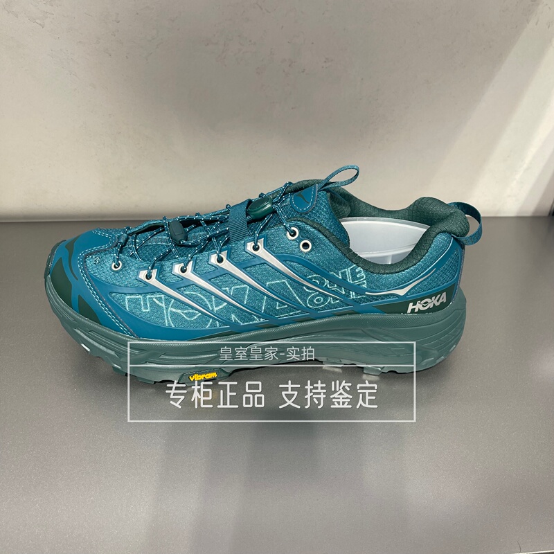 Hoka Spring and Summer 26 New Sports and Casual Shoes Mafate Three2 Men's and Women's Models 1175490 Hoka Spring and Summer 26 New Sports and Casual Shoes Mafate Three2 Men's and Women's Models 1175490
