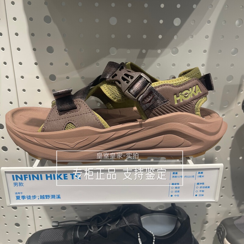 Hoka Men's Summer Outdoor Hiking Sandals Infini Hike Tc Comfortable and Breathable 1162570 Hoka Men's Summer Outdoor Hiking Sandals Infini Hike Tc Comfortable and Breathable 1162570