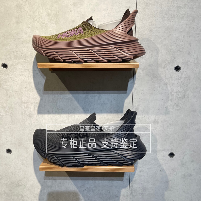 Hoka New Spring and Summer Soothing Tc Outdoor Casual Shoes Restore Tc Men's and Women's Models 1134532 Hoka New Spring and Summer Soothing Tc Outdoor Casual Shoes Restore Tc Men's and Women's Models 1134532